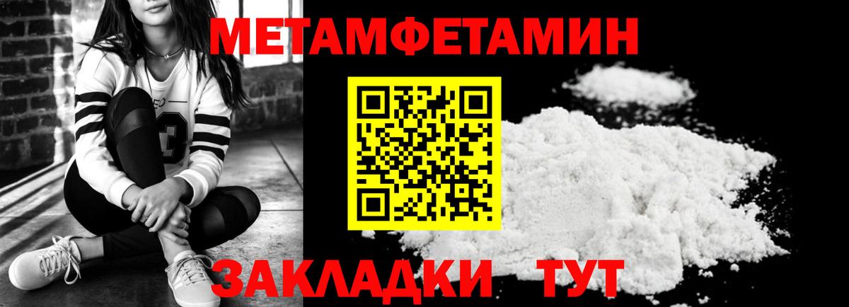 АМФЕТАМИН  Amphetamine  АМФЕТАМИН 98%  Искитим 