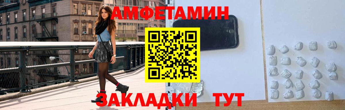 ГАШИШ Искитим