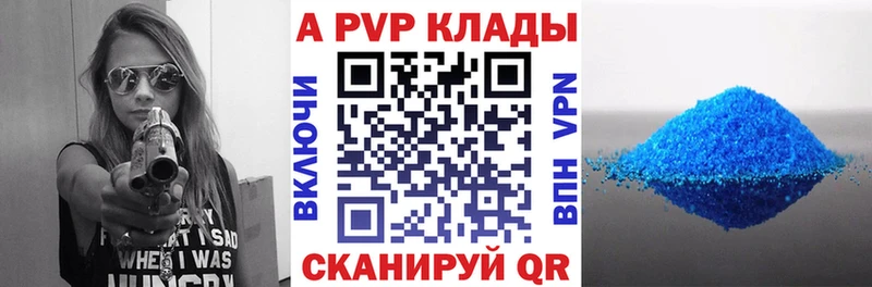 Alpha PVP крисы CK  Искитим 
