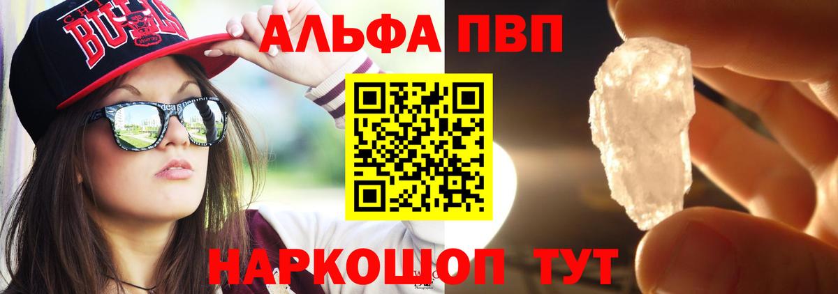 APVP СК Искитим