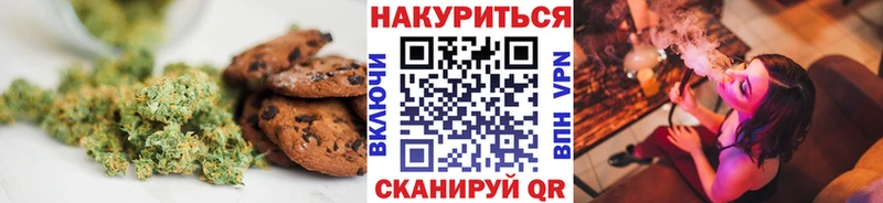 Печенье с ТГК конопля  Искитим 