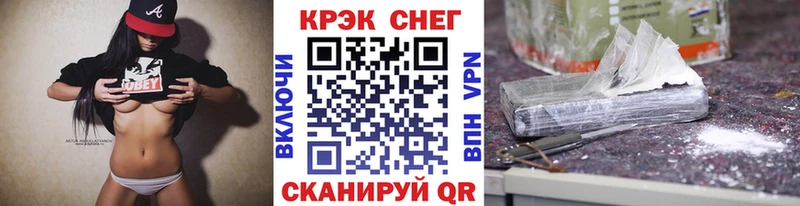 Cocaine Fish Scale  продажа наркотиков  Искитим 