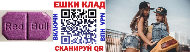 ЭКСТАЗИ 300 mg  kraken ONION  darknet состав  Искитим 