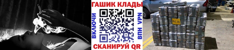 Гашиш гашик  купить наркоту  Искитим 