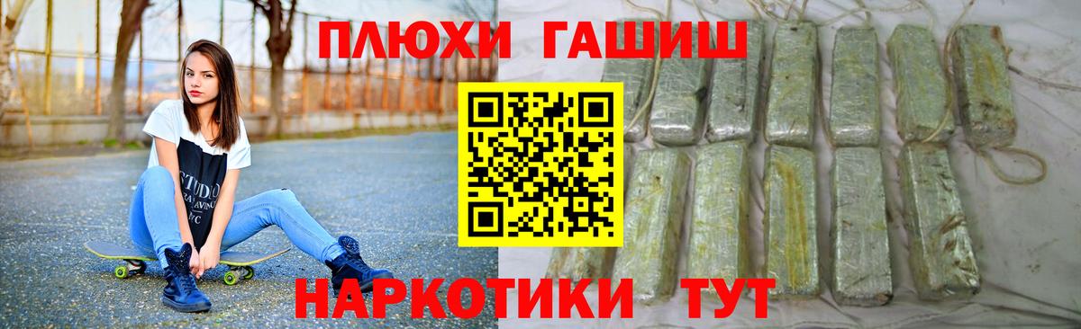Мяу-Мяу  Искитим  Ляпка  COCAIN  Вход с VPN  Мяу-Мяу  A PVP  МДМА  ГАШИШ  Марихуана 