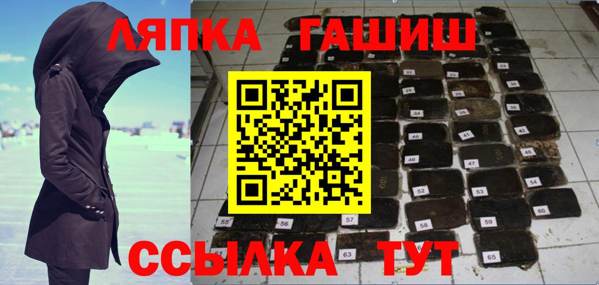 ГАШ Ice-O-Lator  Искитим  ГАШ AMNESIA HAZE 