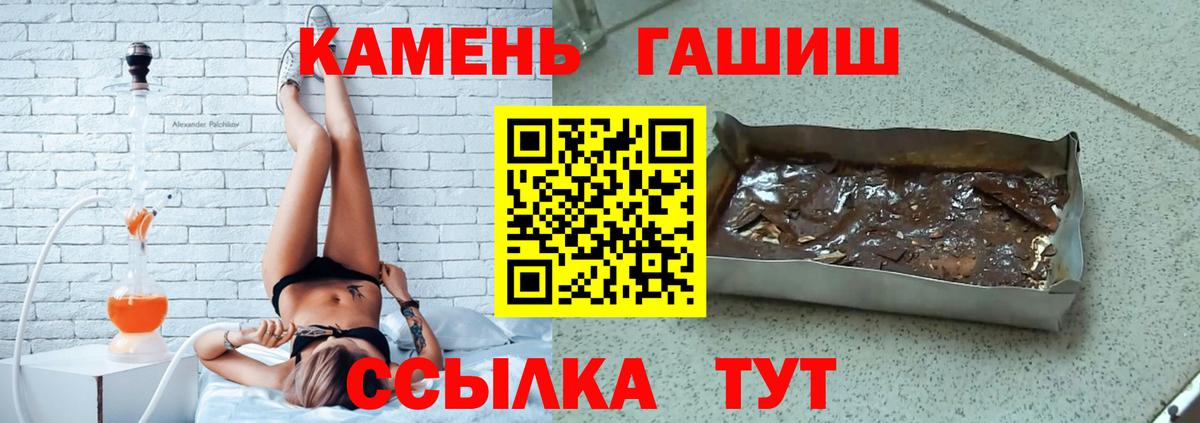 Искитим  ГАШИШ VHQ  Вход с VPN  ГАШ  купить наркотик  ГАШ AMNESIA HAZE 
