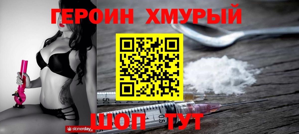 Гашиш  Искитим  АМФЕТАМИН кристаллы  Cocaine  ТГК  Гашиш  Мефедрон кристаллы  Марихуана  Каннабис  Вход с VPN 