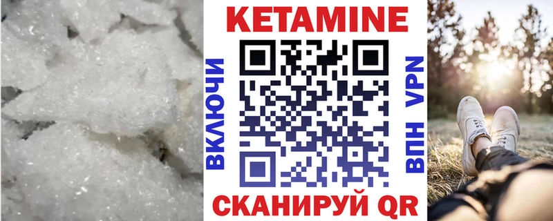 КЕТАМИН ketamine  Искитим 