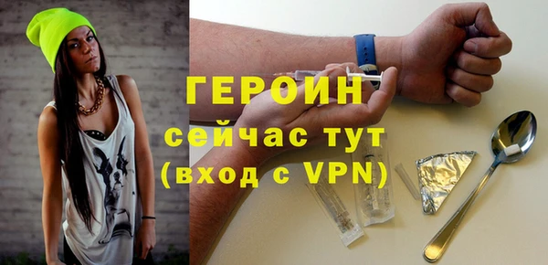 кокаин Мегион