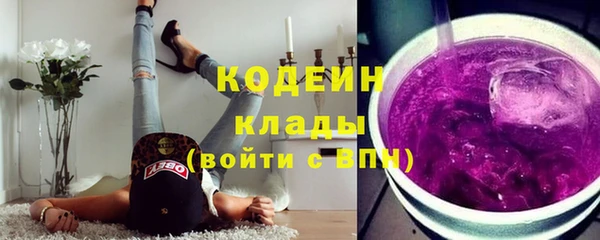 альфа пвп VHQ Михайловск