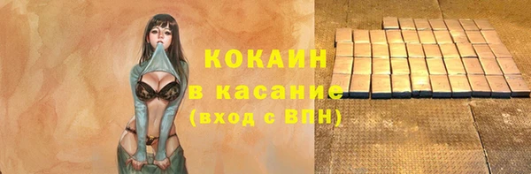 герыч Медвежьегорск