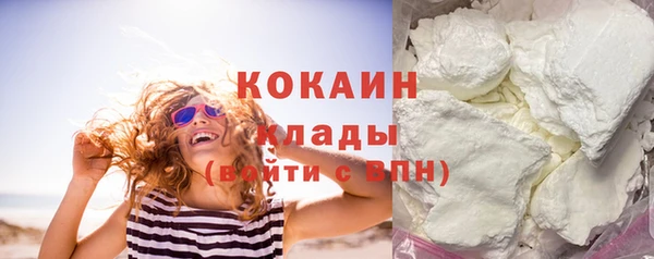 альфа пвп VHQ Михайловск