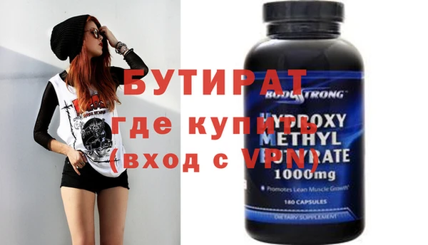 таблы Михайловка