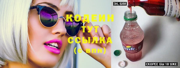 альфа пвп VHQ Михайловск