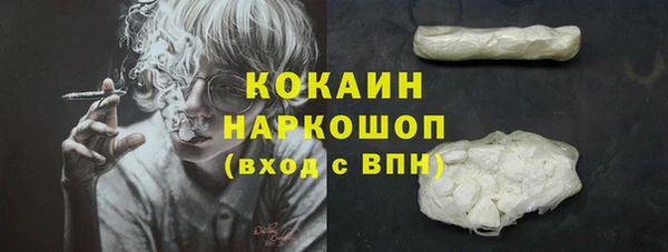 таблы Михайловка