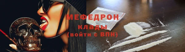 альфа пвп VHQ Михайловск
