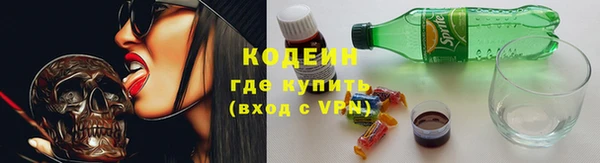 альфа пвп VHQ Михайловск