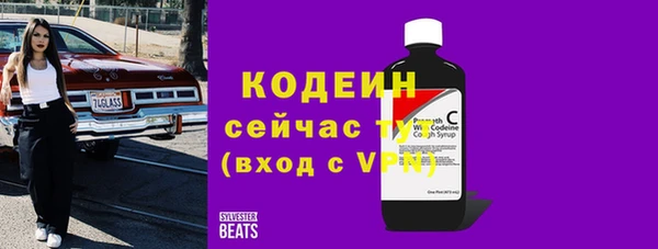 таблы Михайловка