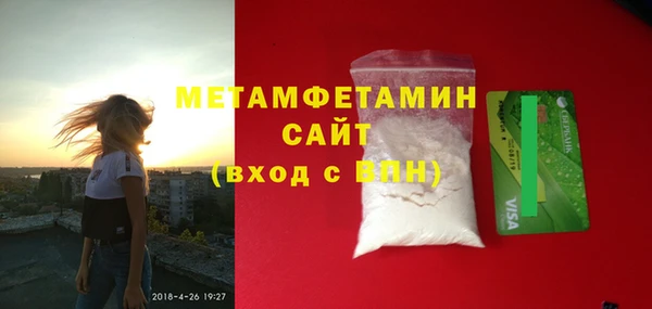 наркотики Михайлов