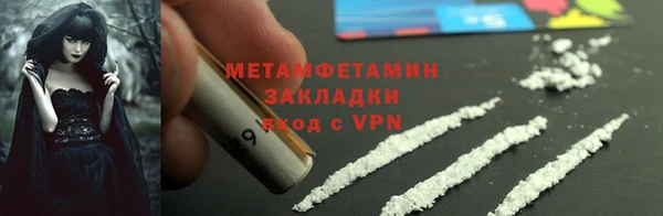 альфа пвп VHQ Михайловск