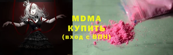 альфа пвп VHQ Михайловск