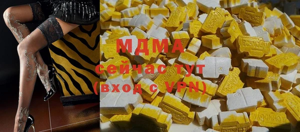 альфа пвп VHQ Михайловск