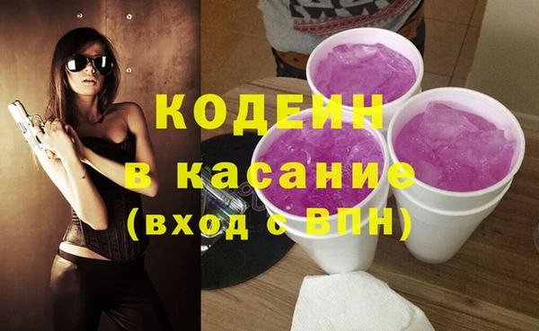 стафф Надым