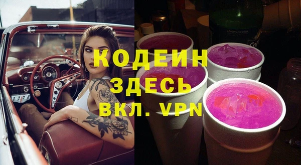 стафф Надым