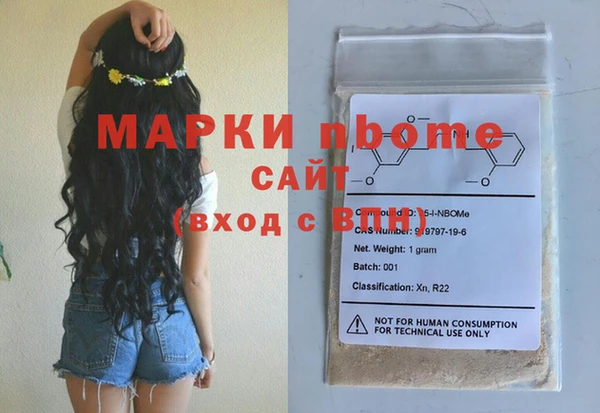 наркотики Михайлов