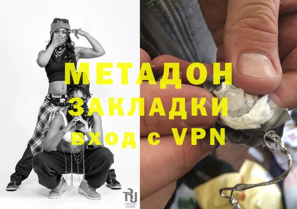 наркотики Михайлов