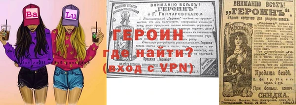 альфа пвп VHQ Михайловск