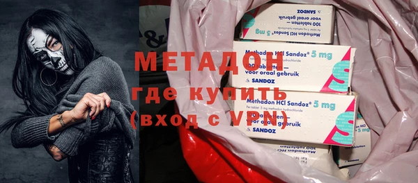 наркотики Михайлов