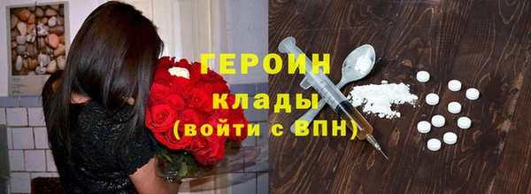 таблы Михайловка