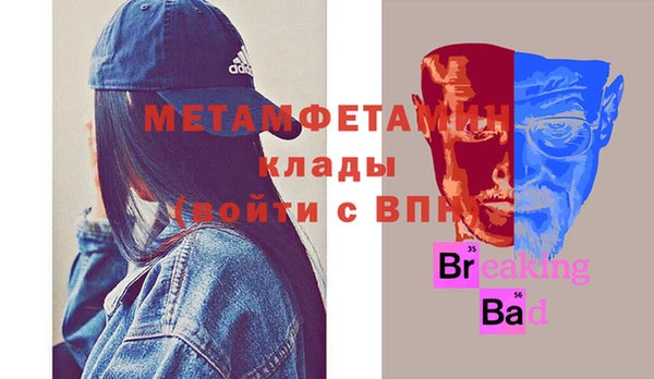 альфа пвп VHQ Михайловск