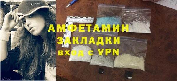 альфа пвп VHQ Михайловск