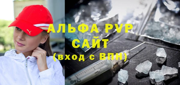 mdpv Семёнов