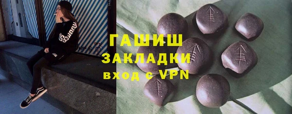 наркотики Михайлов