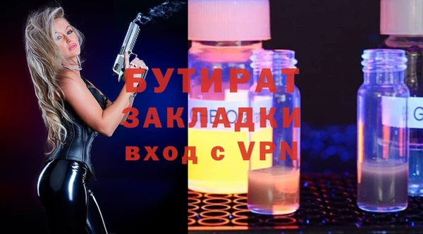 наркотики Михайлов