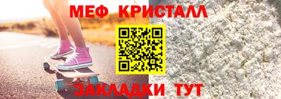 стафф Кумертау