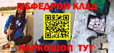 МДМА Кунгур