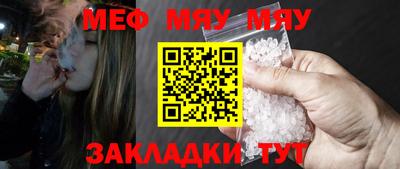 стафф Кумертау