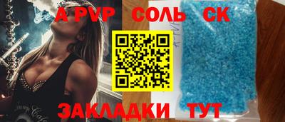 МДМА Кунгур
