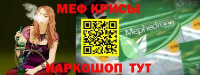 скорость mdpv Беслан