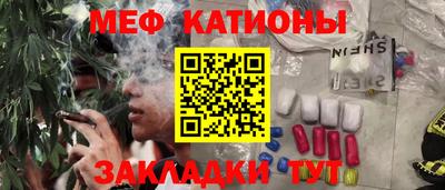 стафф Кумертау