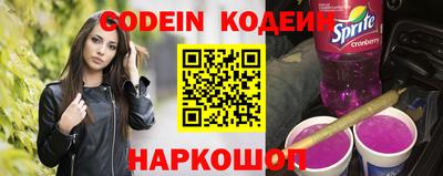 мяу мяу кристалл Кулебаки