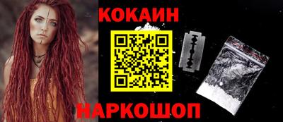 мяу мяу кристалл Кулебаки