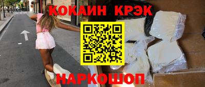 мяу мяу кристалл Кулебаки