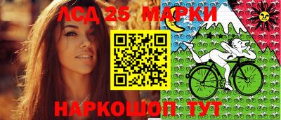 гашиш Бийск