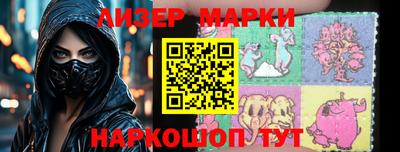 стафф Кумертау